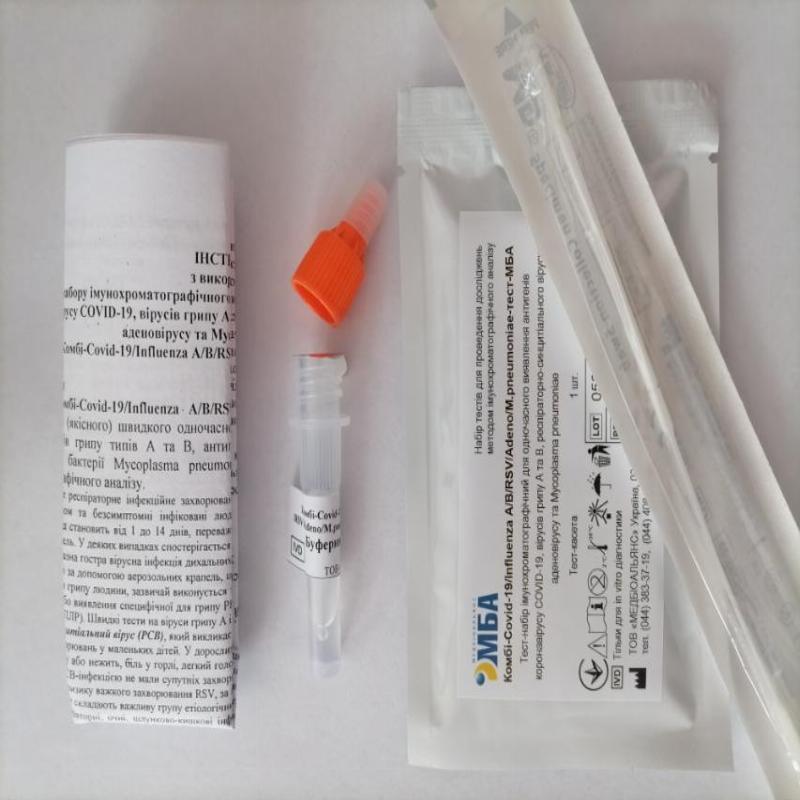 Комбі-Covid-19/Influenza A/B/RSV/Adeno/M.pneumoniae-тест-МБА